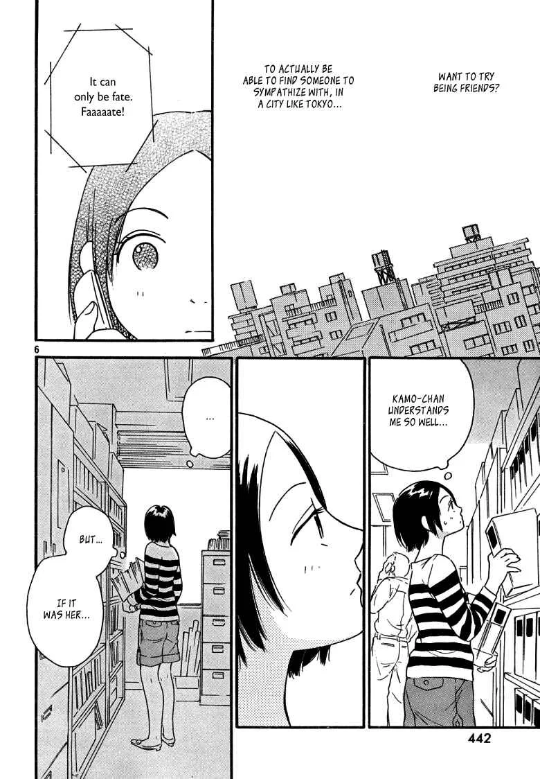 Octave Chapter 2: Two People - Page 6
