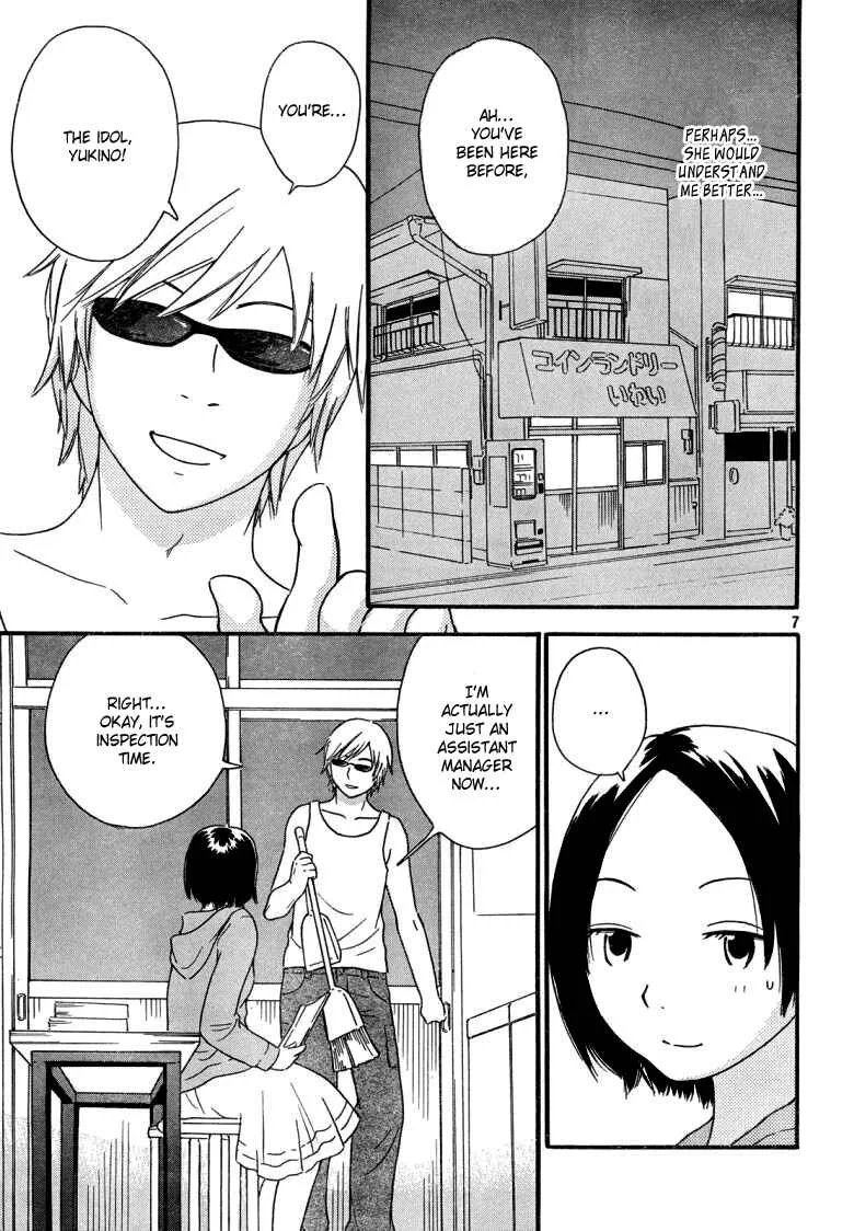 Octave Chapter 2: Two People - Page 7