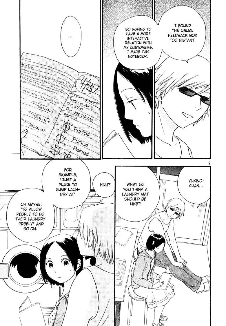 Octave Chapter 2: Two People - Page 9