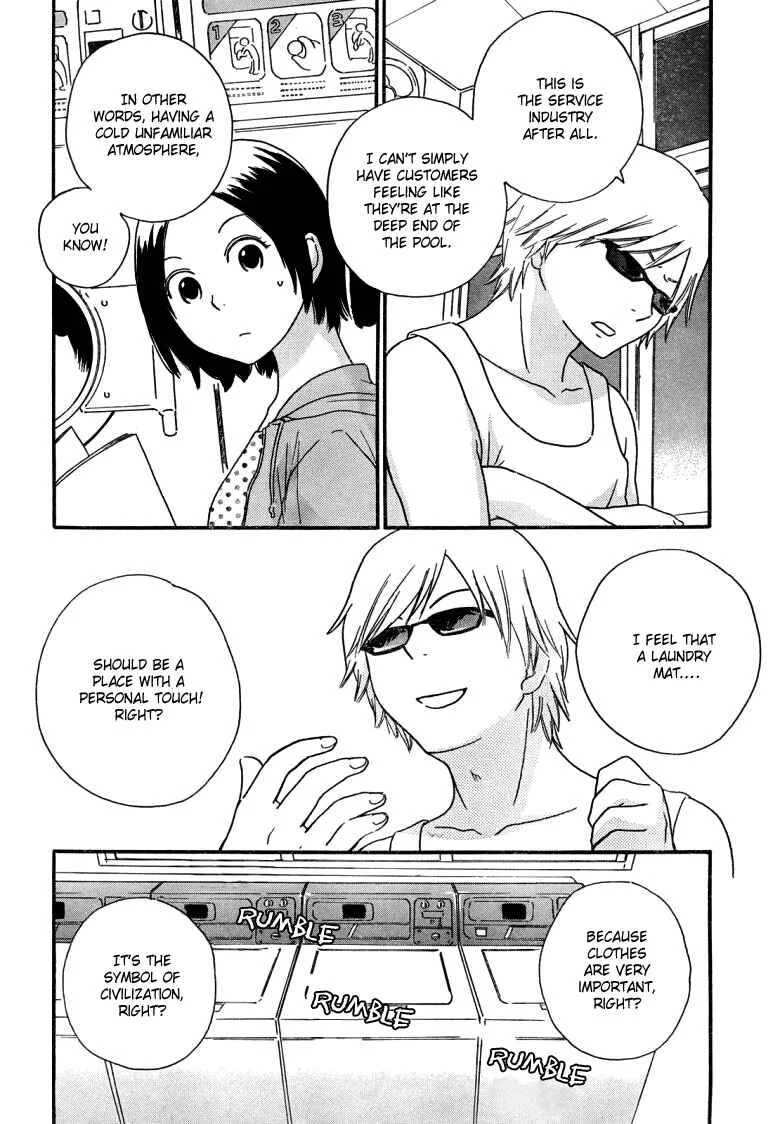 Octave Chapter 2: Two People - Page 10
