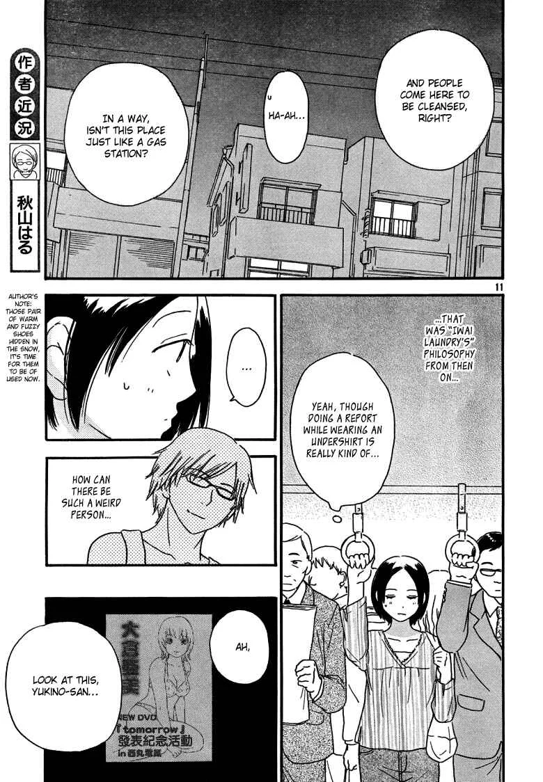 Octave Chapter 2: Two People - Page 11