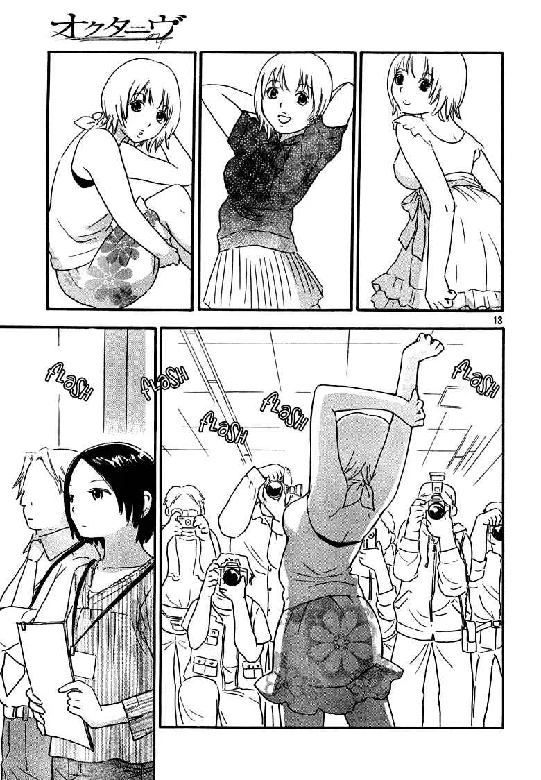 Octave Chapter 2: Two People - Page 13