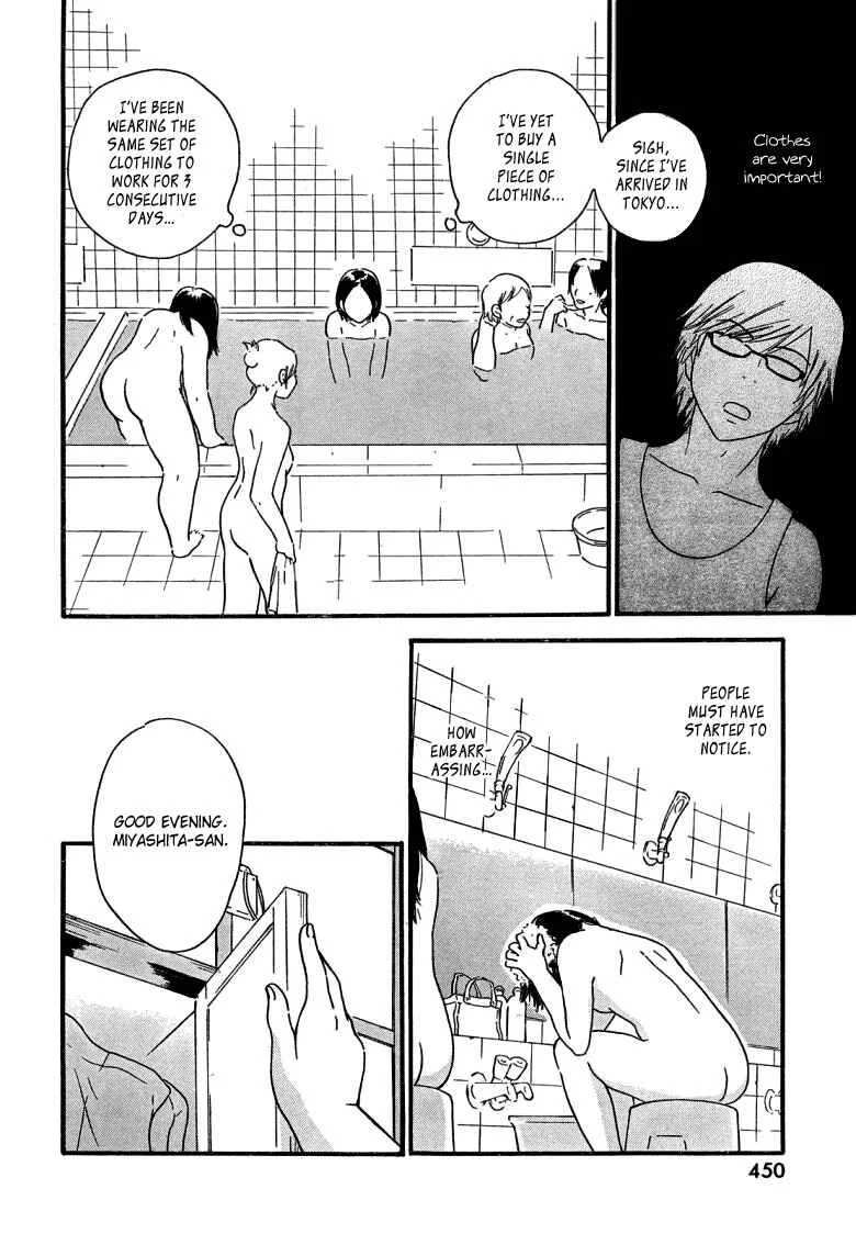 Octave Chapter 2: Two People - Page 14