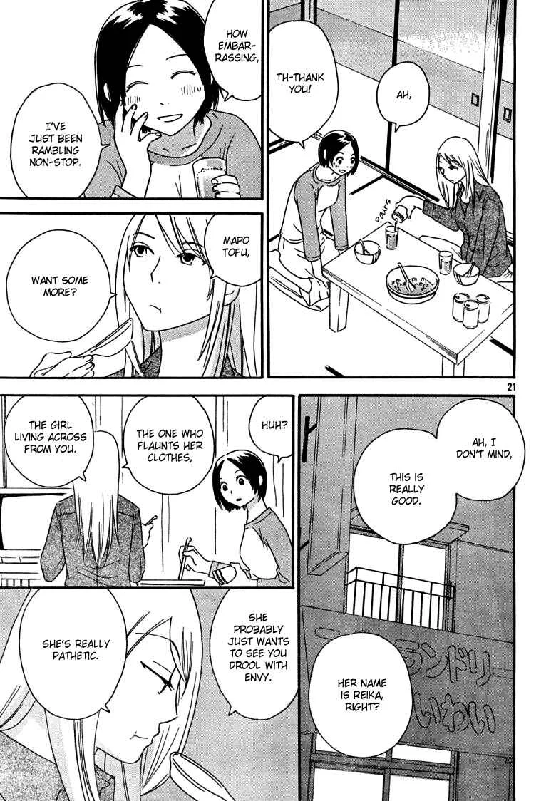Octave Chapter 2: Two People - Page 21