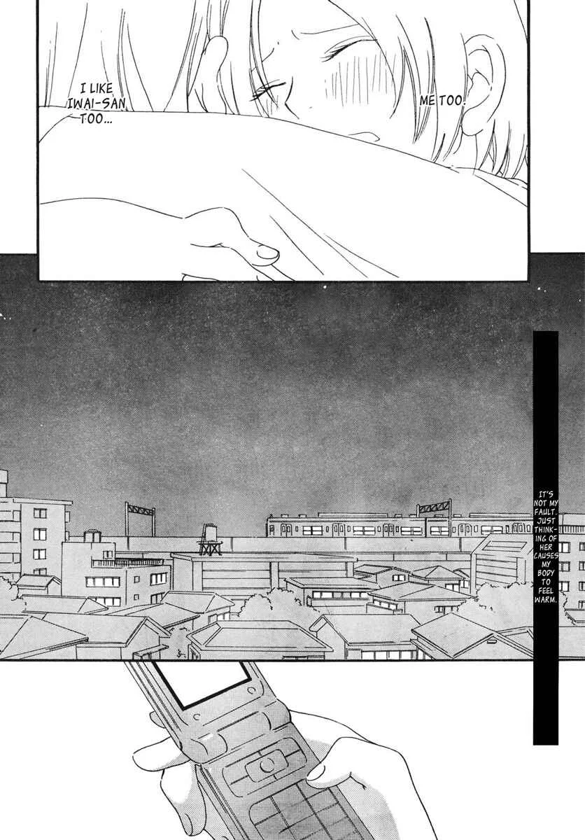 Octave Chapter 5: Season - Page 2