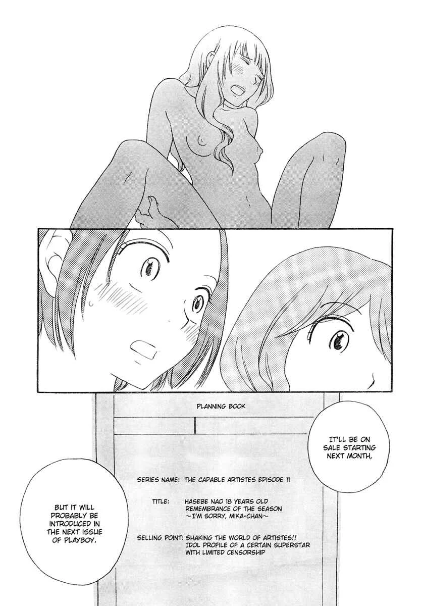 Octave Chapter 5: Season - Page 21