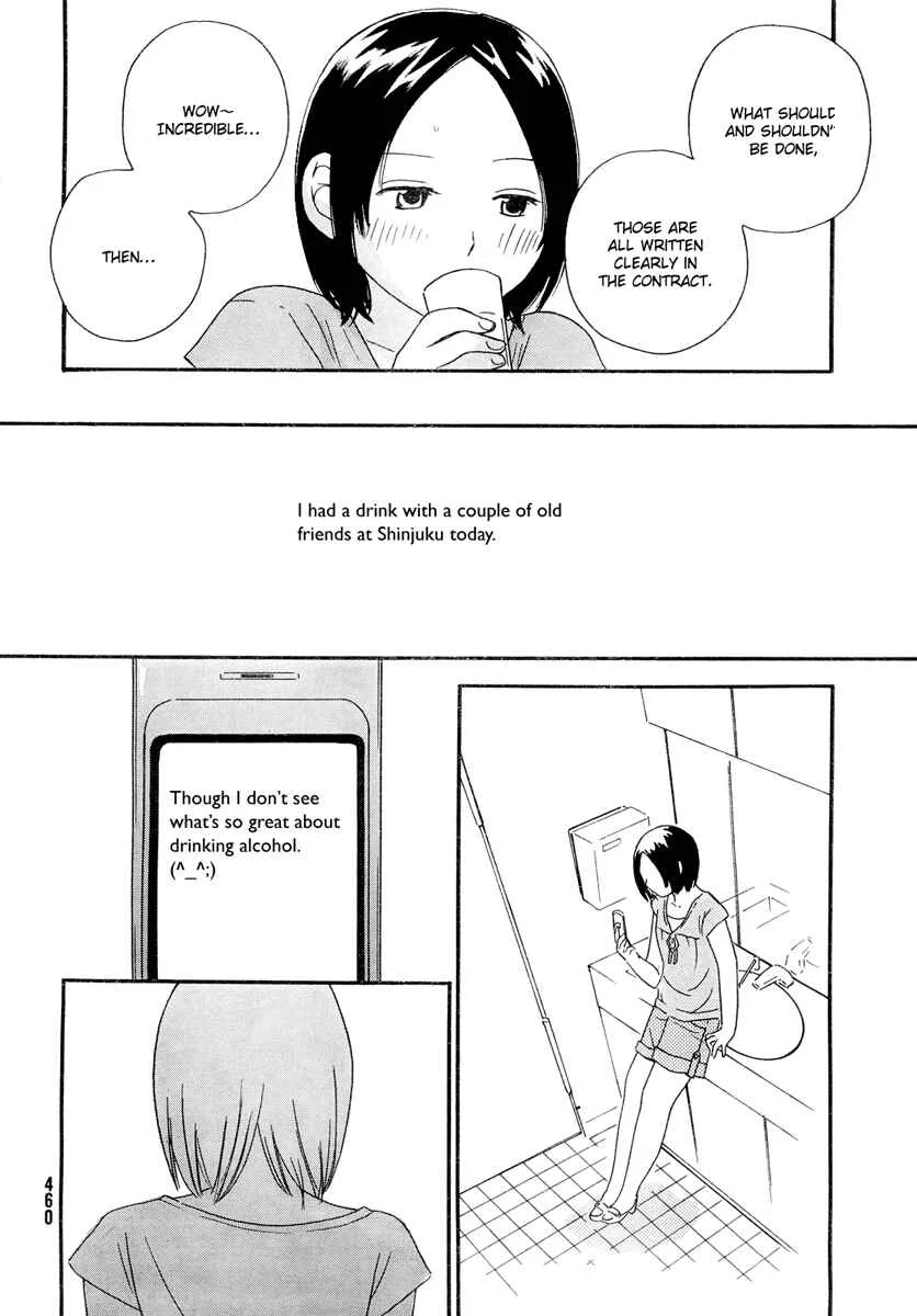Octave Chapter 5: Season - Page 24