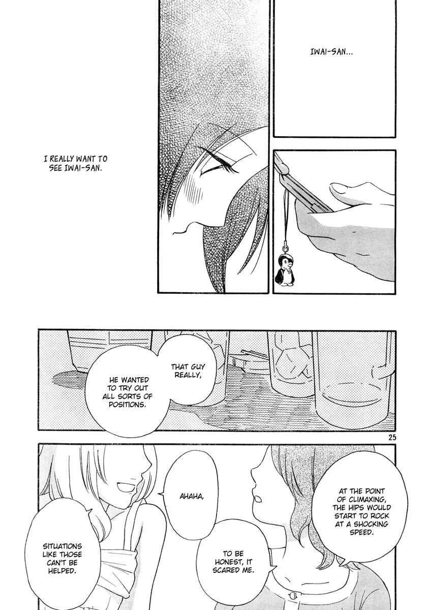 Octave Chapter 5: Season - Page 25