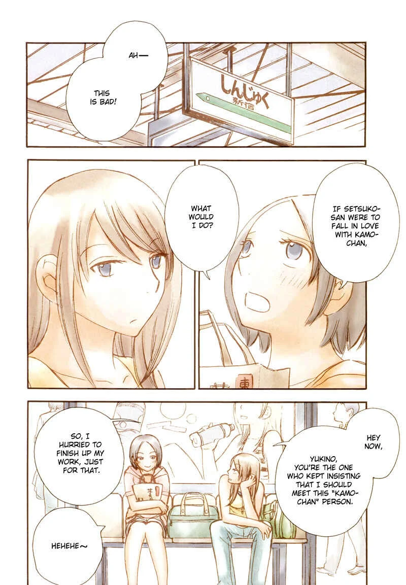 Octave Chapter 8: Sky Color Skin - Page 2