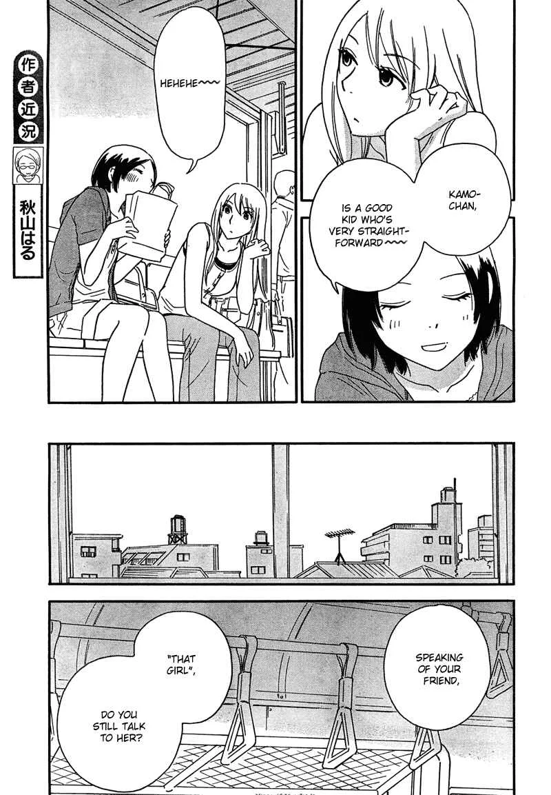 Octave Chapter 8: Sky Color Skin - Page 3