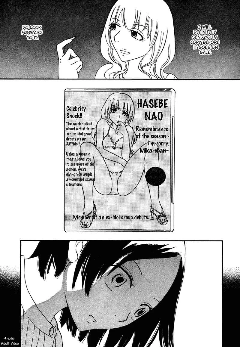 Octave Chapter 8: Sky Color Skin - Page 5