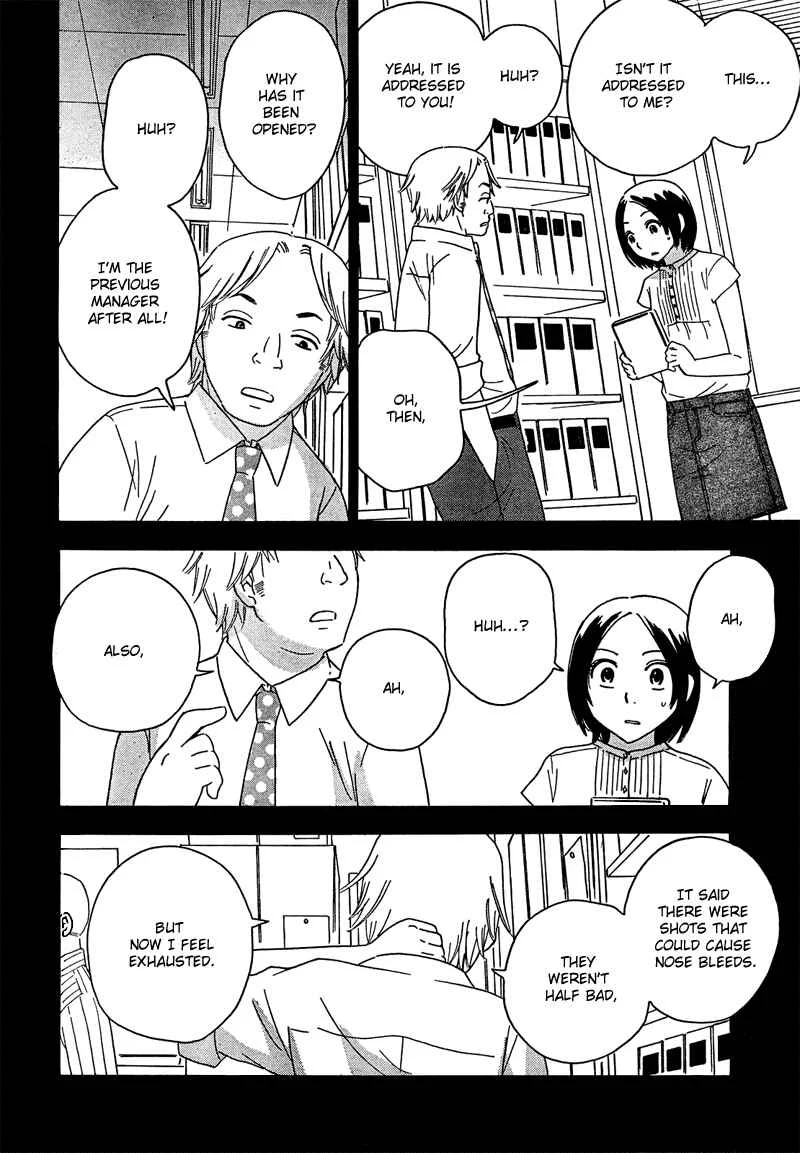 Octave Chapter 8: Sky Color Skin - Page 6