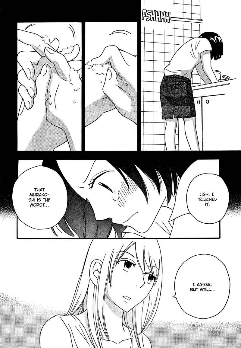 Octave Chapter 8: Sky Color Skin - Page 8
