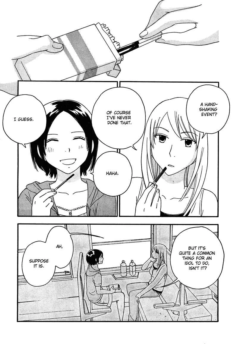 Octave Chapter 8: Sky Color Skin - Page 17