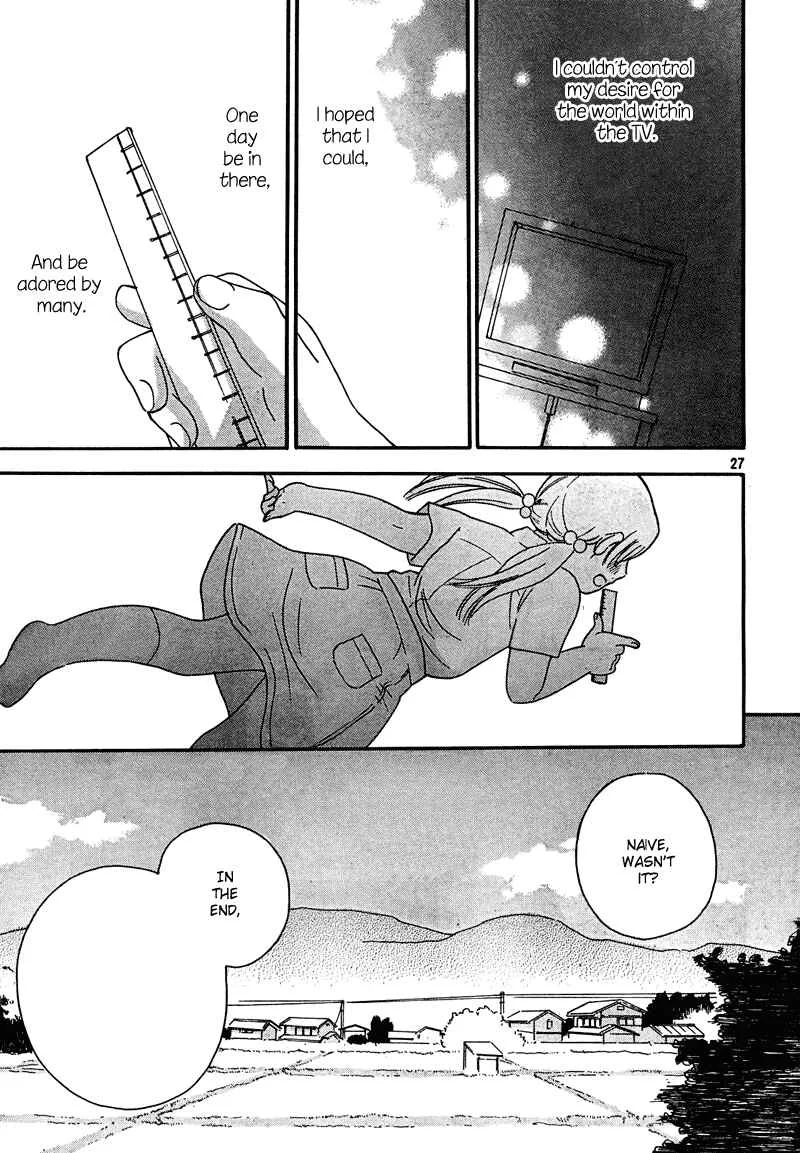 Octave Chapter 8: Sky Color Skin - Page 25