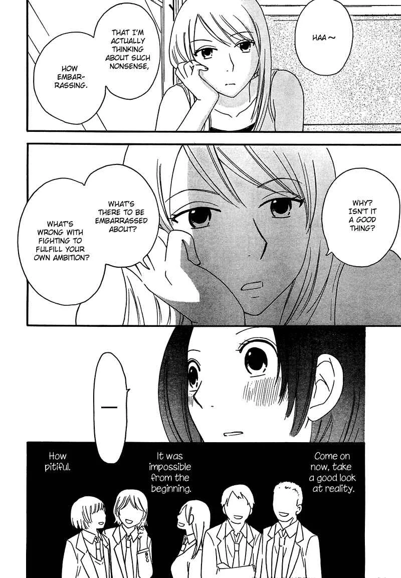 Octave Chapter 8: Sky Color Skin - Page 26