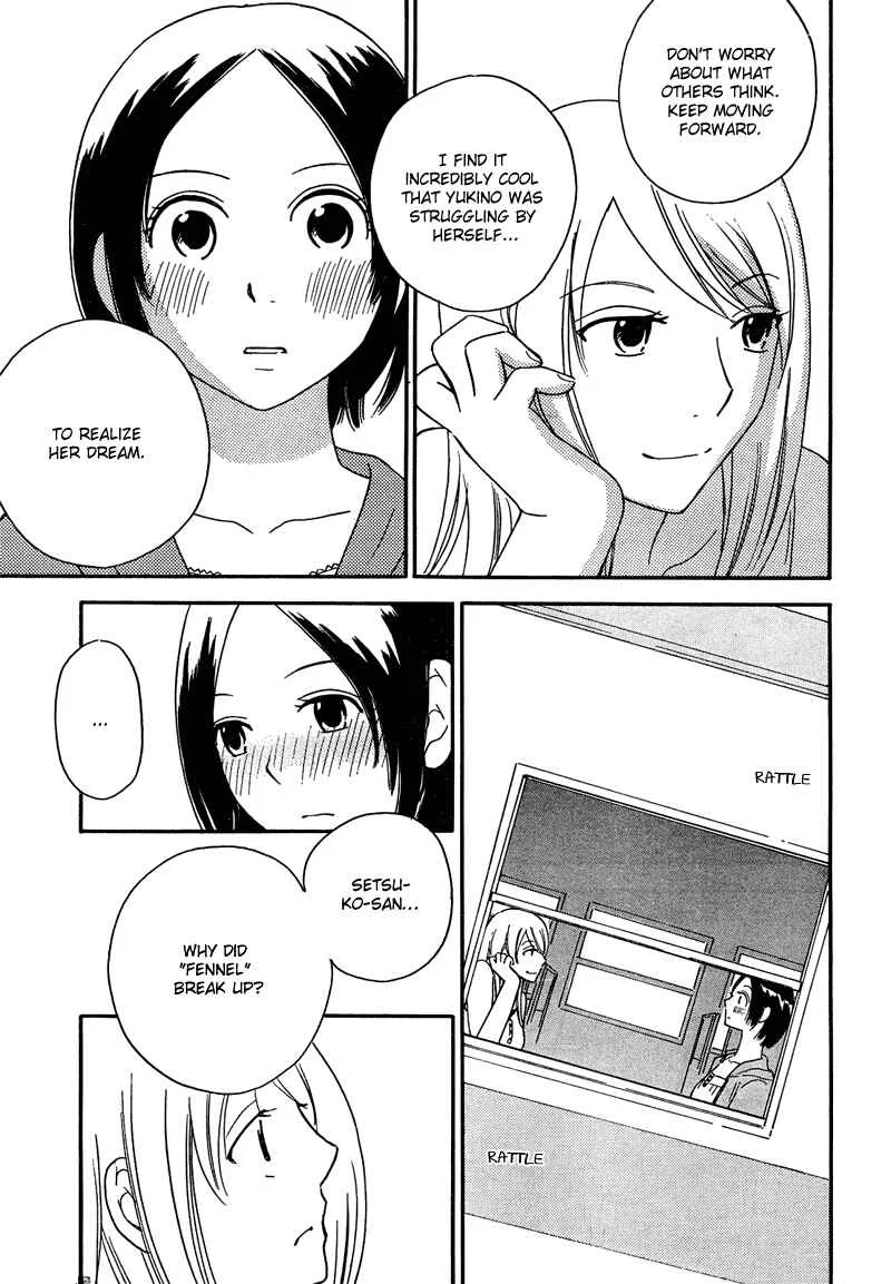 Octave Chapter 8: Sky Color Skin - Page 27