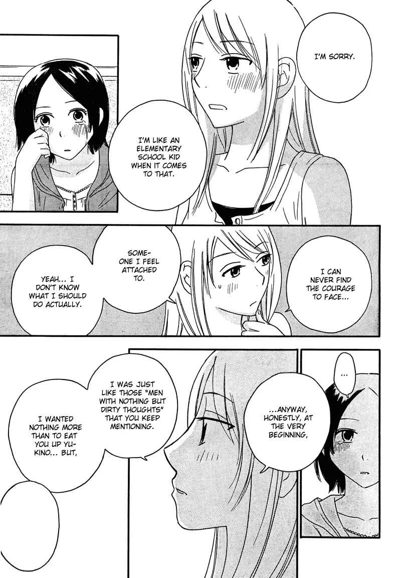 Octave Chapter 8: Sky Color Skin - Page 33