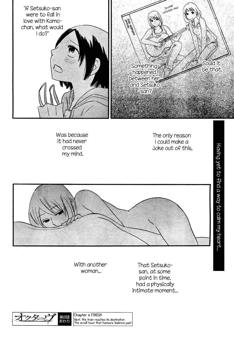 Octave Chapter 8: Sky Color Skin - Page 36