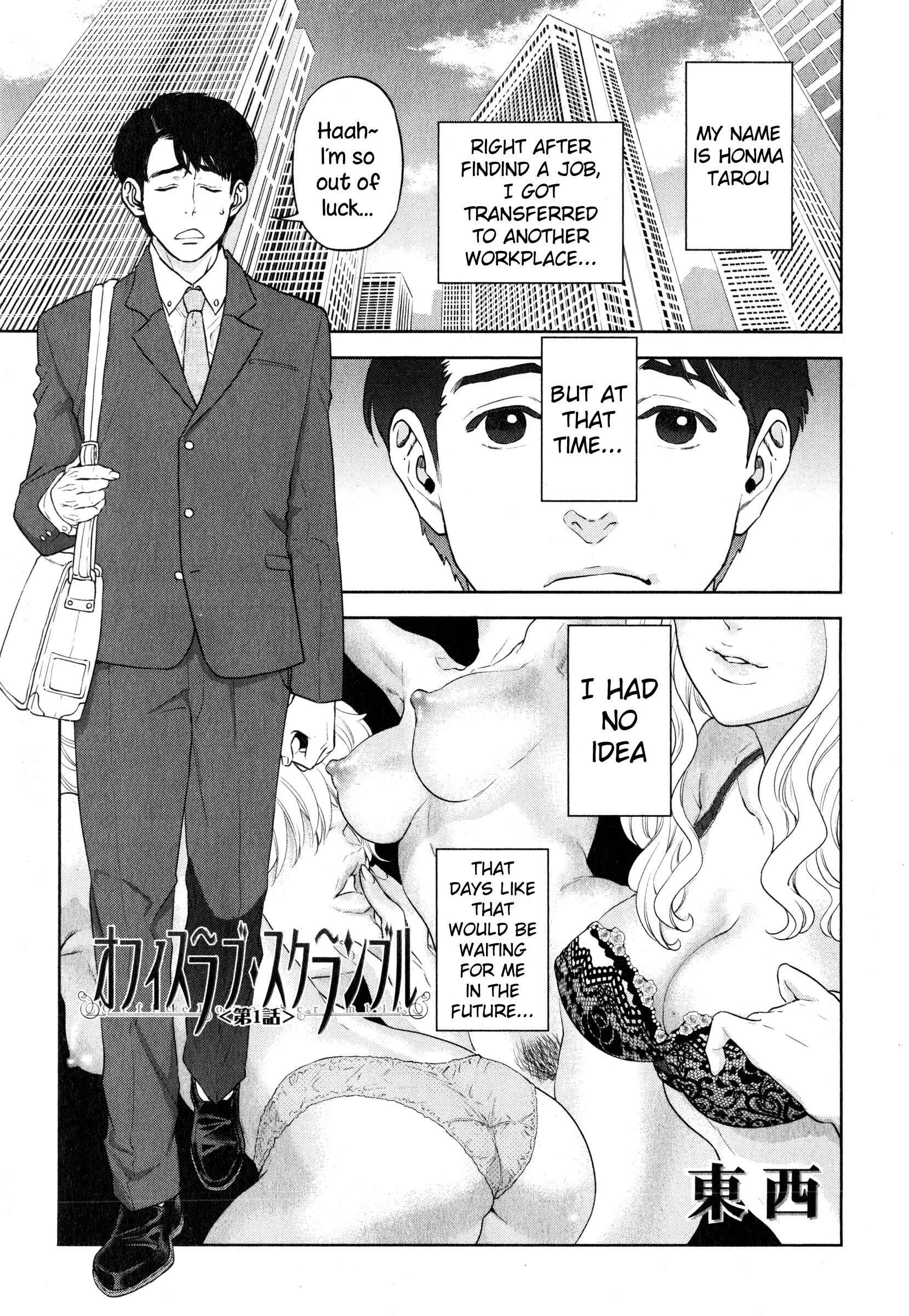 Office Love Scramble Chapter 1: Less Censored - Page 1