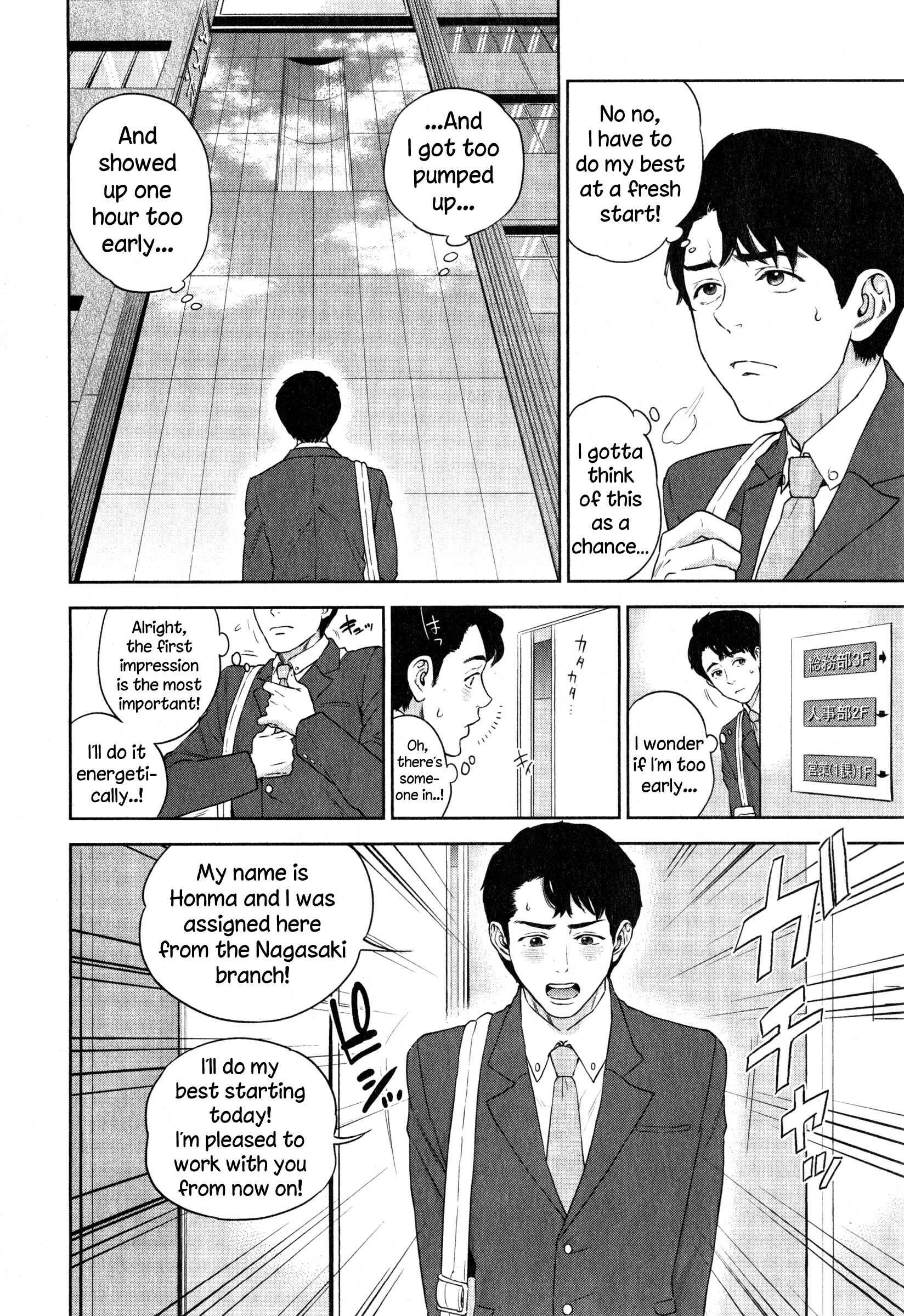 Office Love Scramble Chapter 1: Less Censored - Page 2