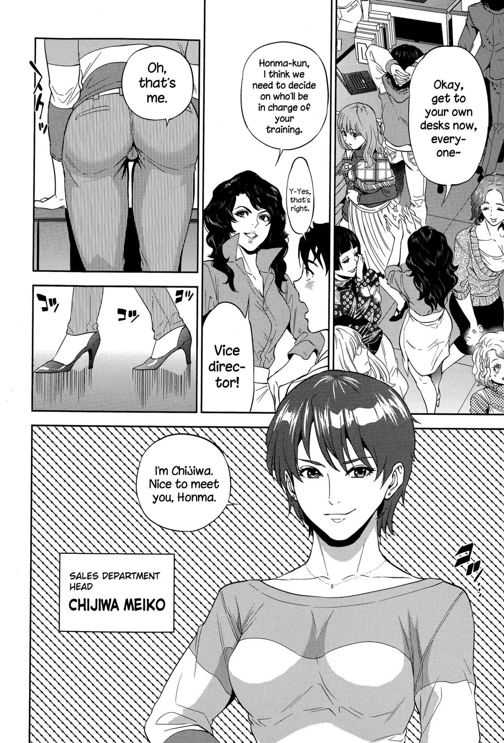 Office Love Scramble Chapter 2: Less Censored - Page 2
