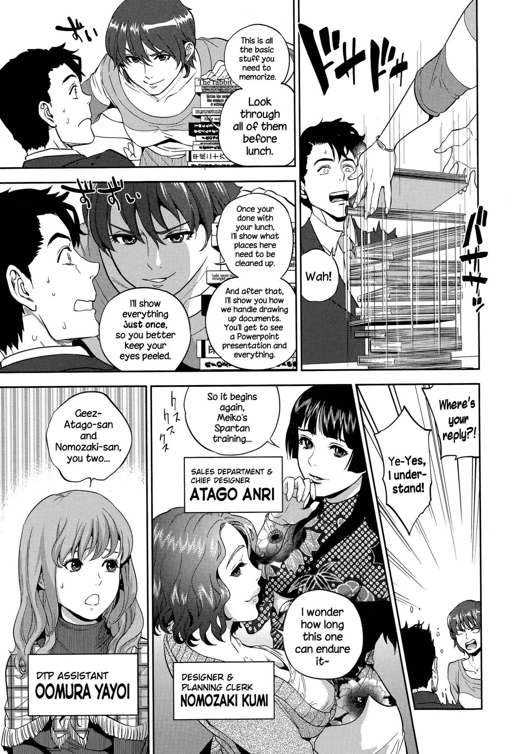 Office Love Scramble Chapter 2: Less Censored - Page 3