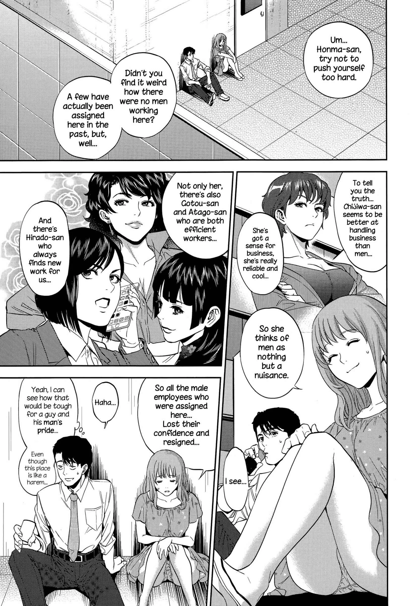 Office Love Scramble Chapter 2: Less Censored - Page 7