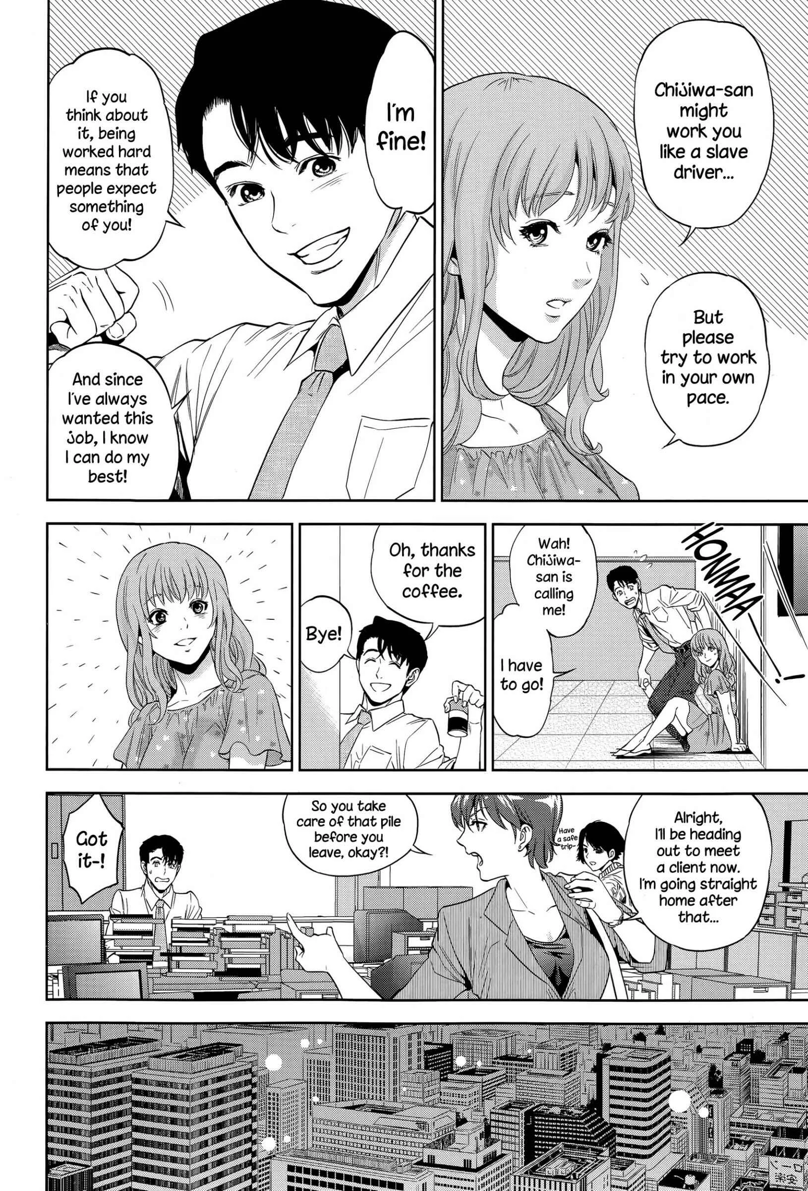 Office Love Scramble Chapter 2: Less Censored - Page 8