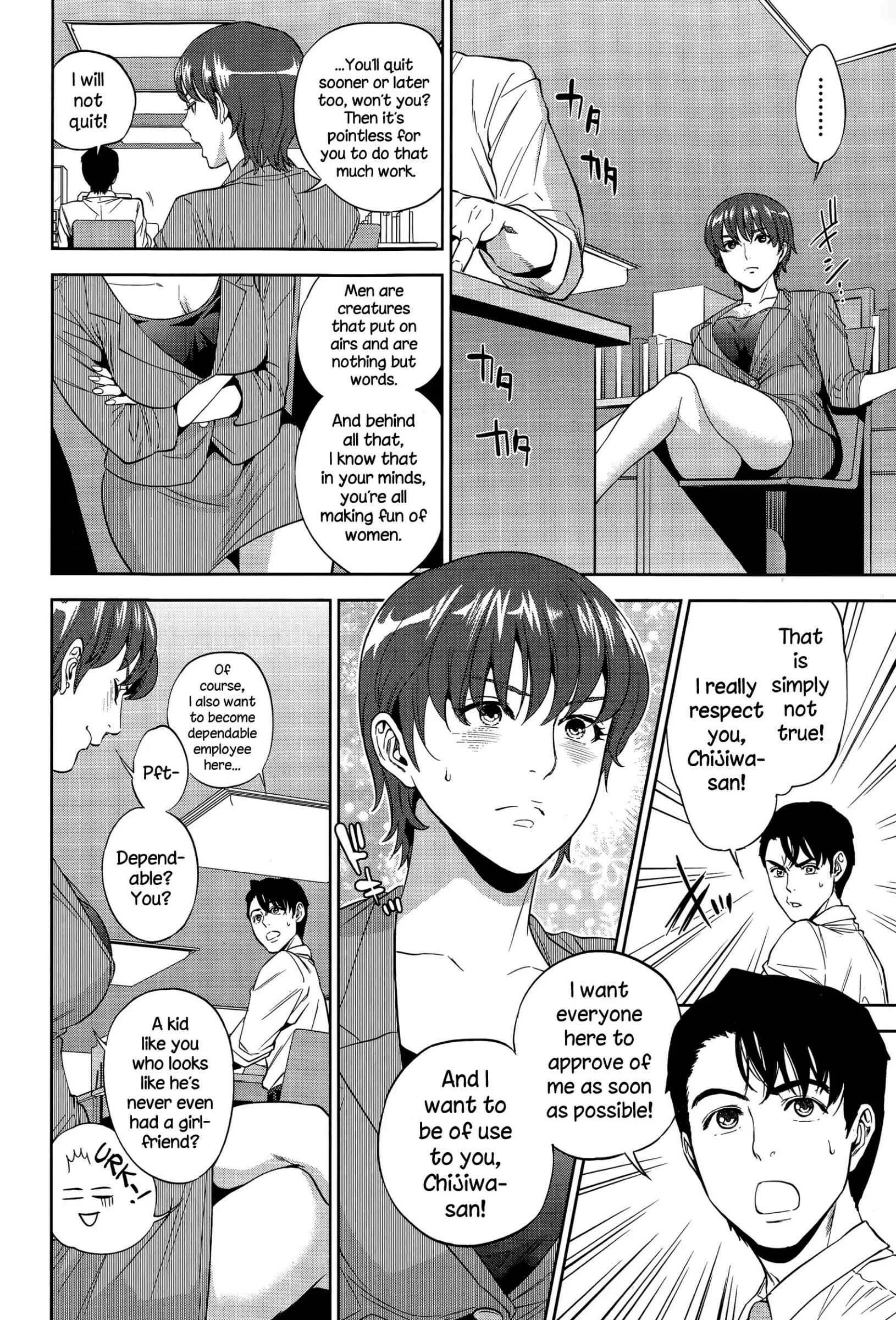 Office Love Scramble Chapter 2: Less Censored - Page 10