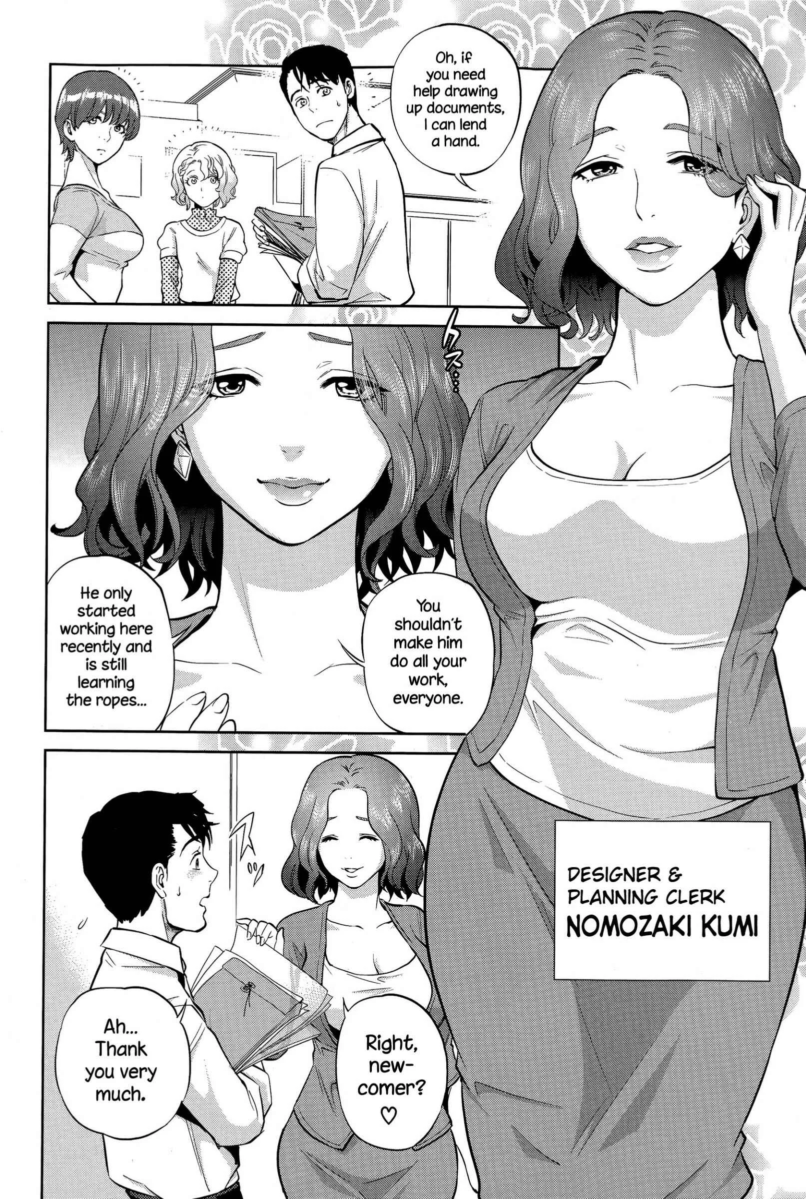 Office Love Scramble Chapter 3: Less Censored - Page 2