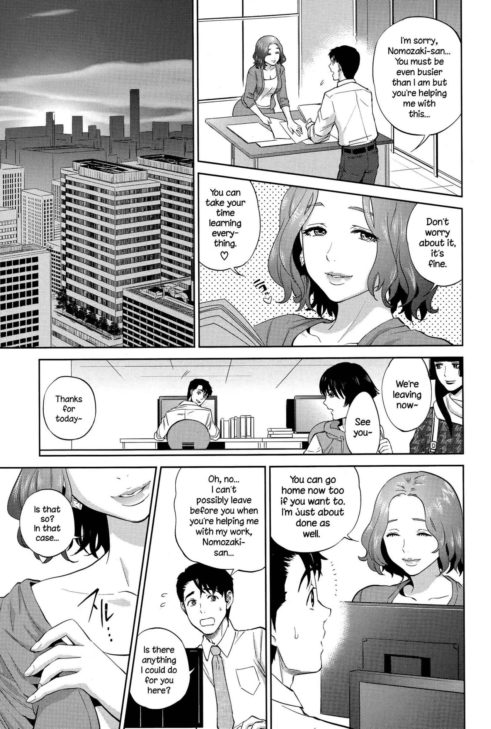 Office Love Scramble Chapter 3: Less Censored - Page 3