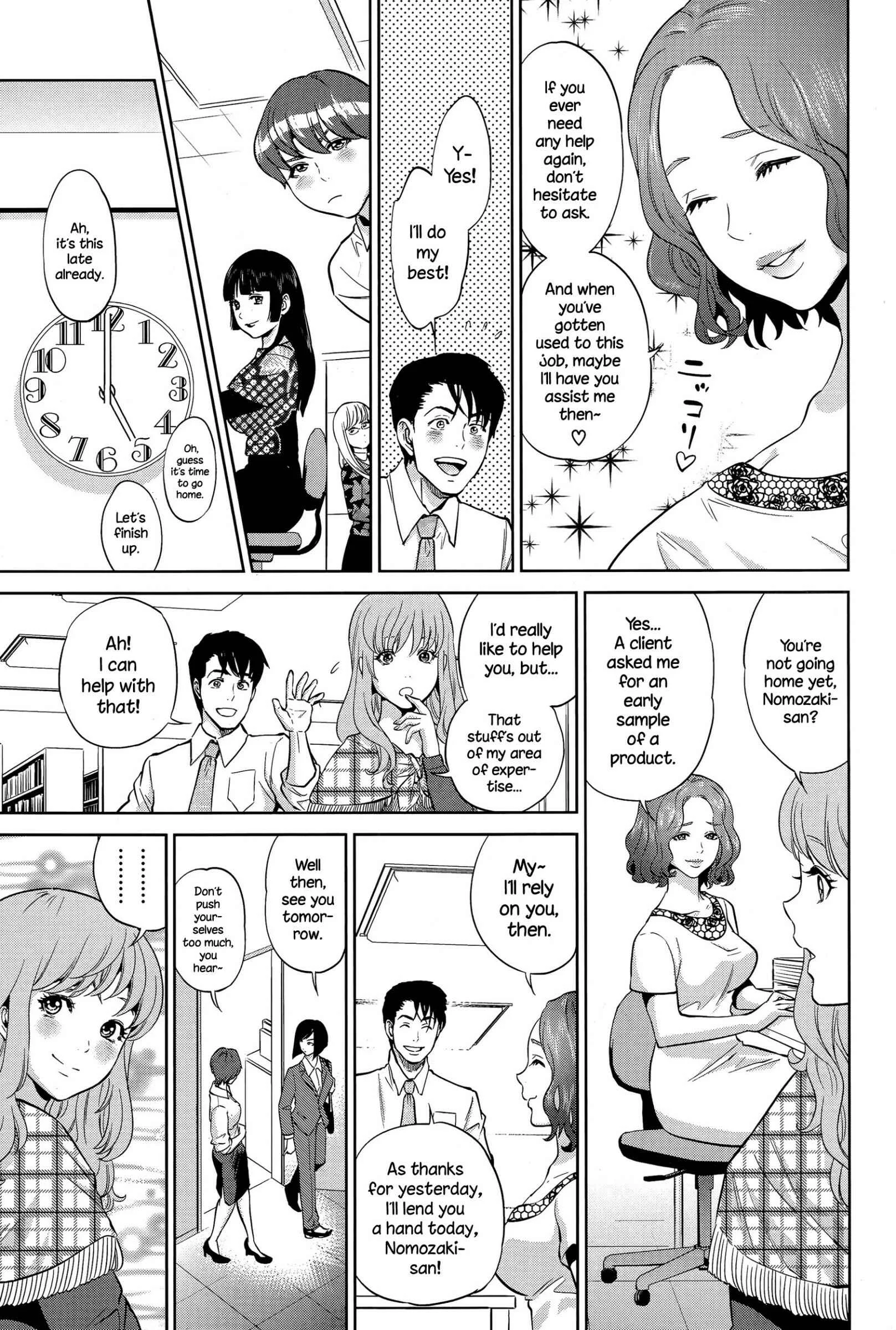 Office Love Scramble Chapter 3: Less Censored - Page 7