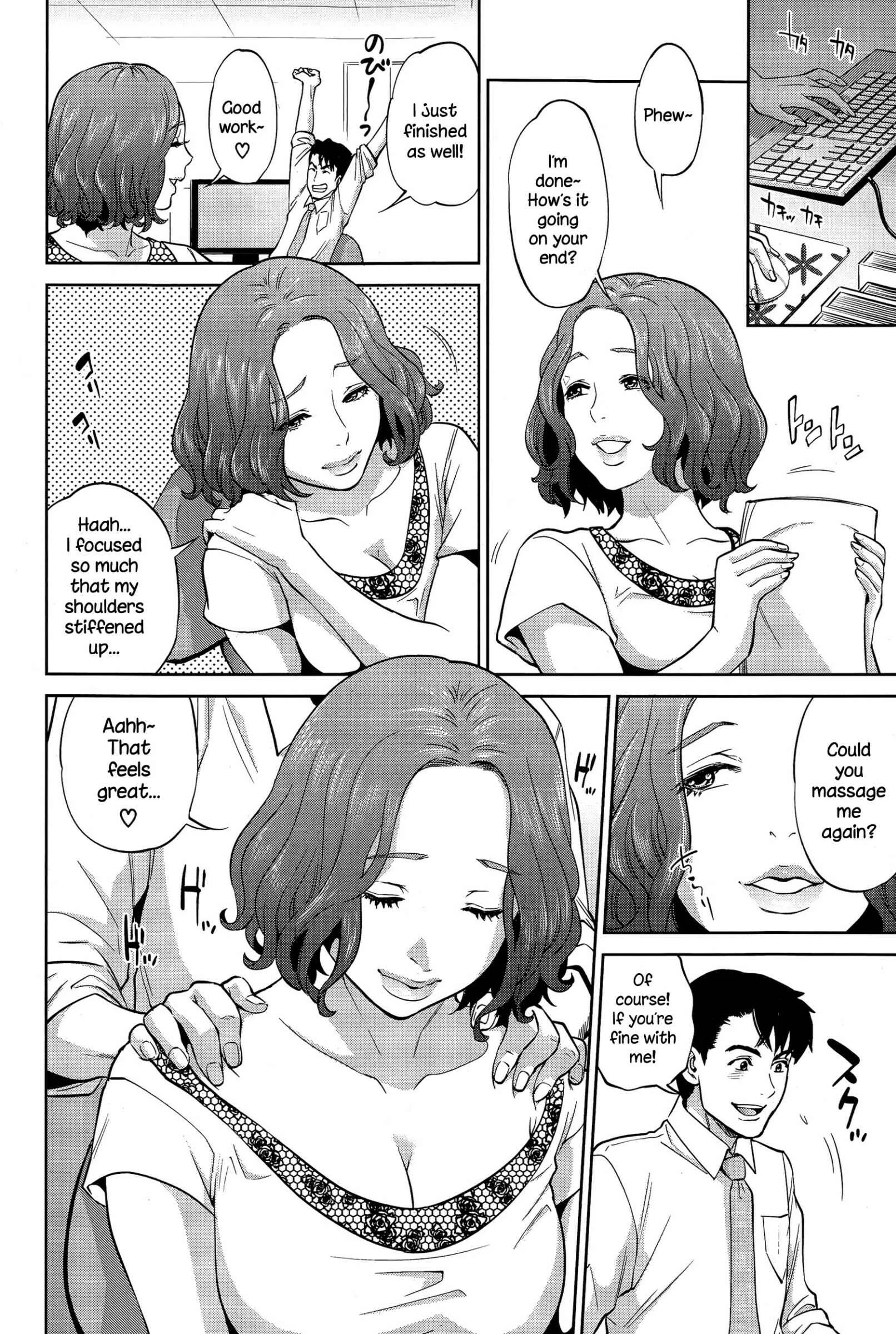 Office Love Scramble Chapter 3: Less Censored - Page 8