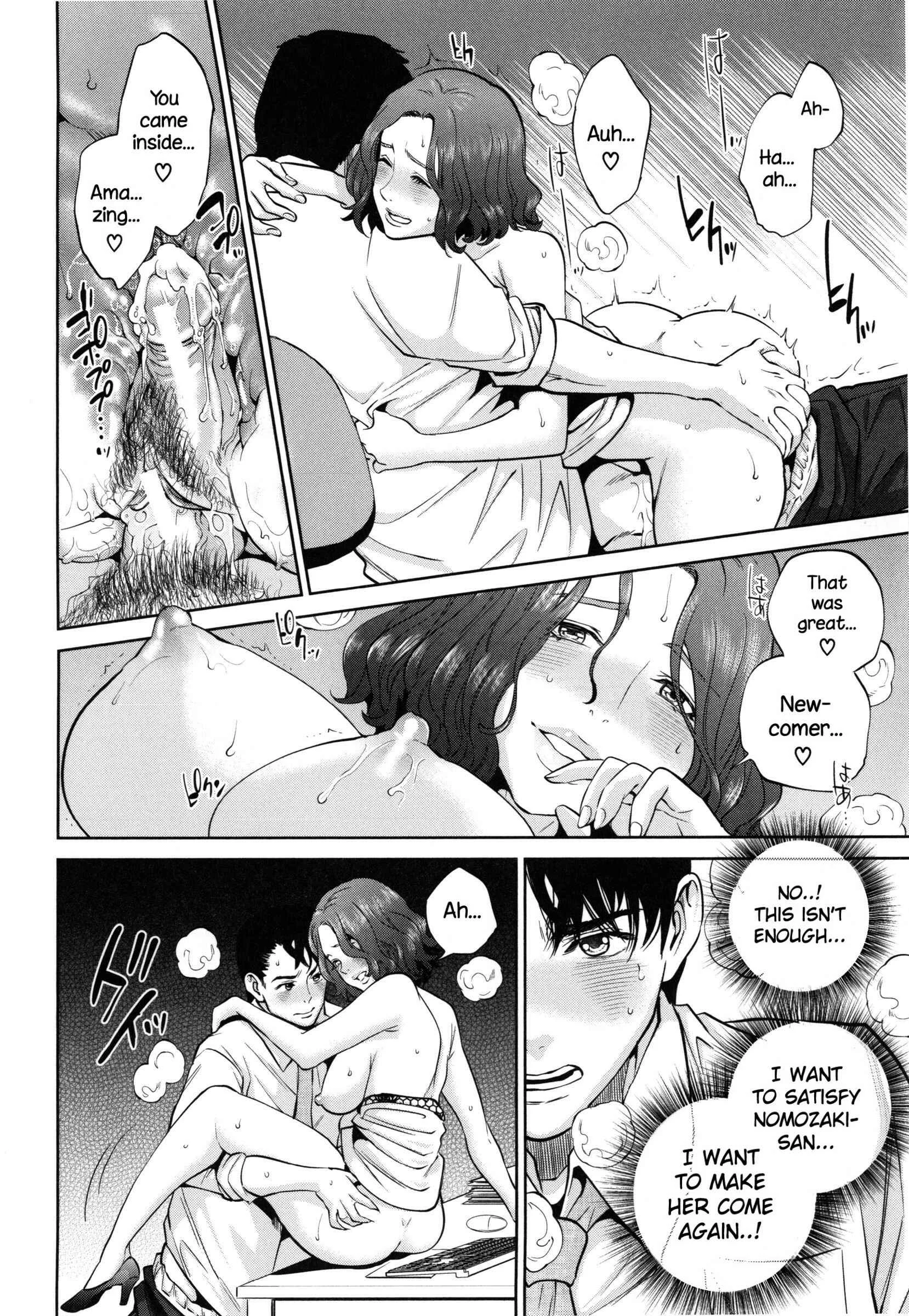 Office Love Scramble Chapter 3: Less Censored - Page 26