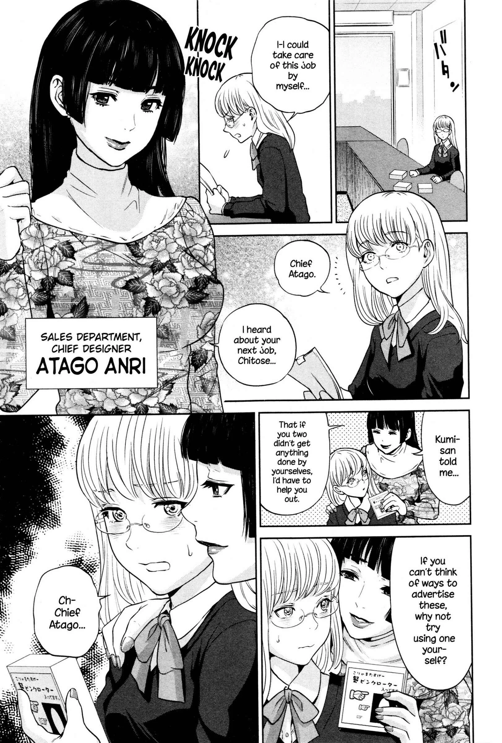 Office Love Scramble Chapter 4: Less Censored - Page 3