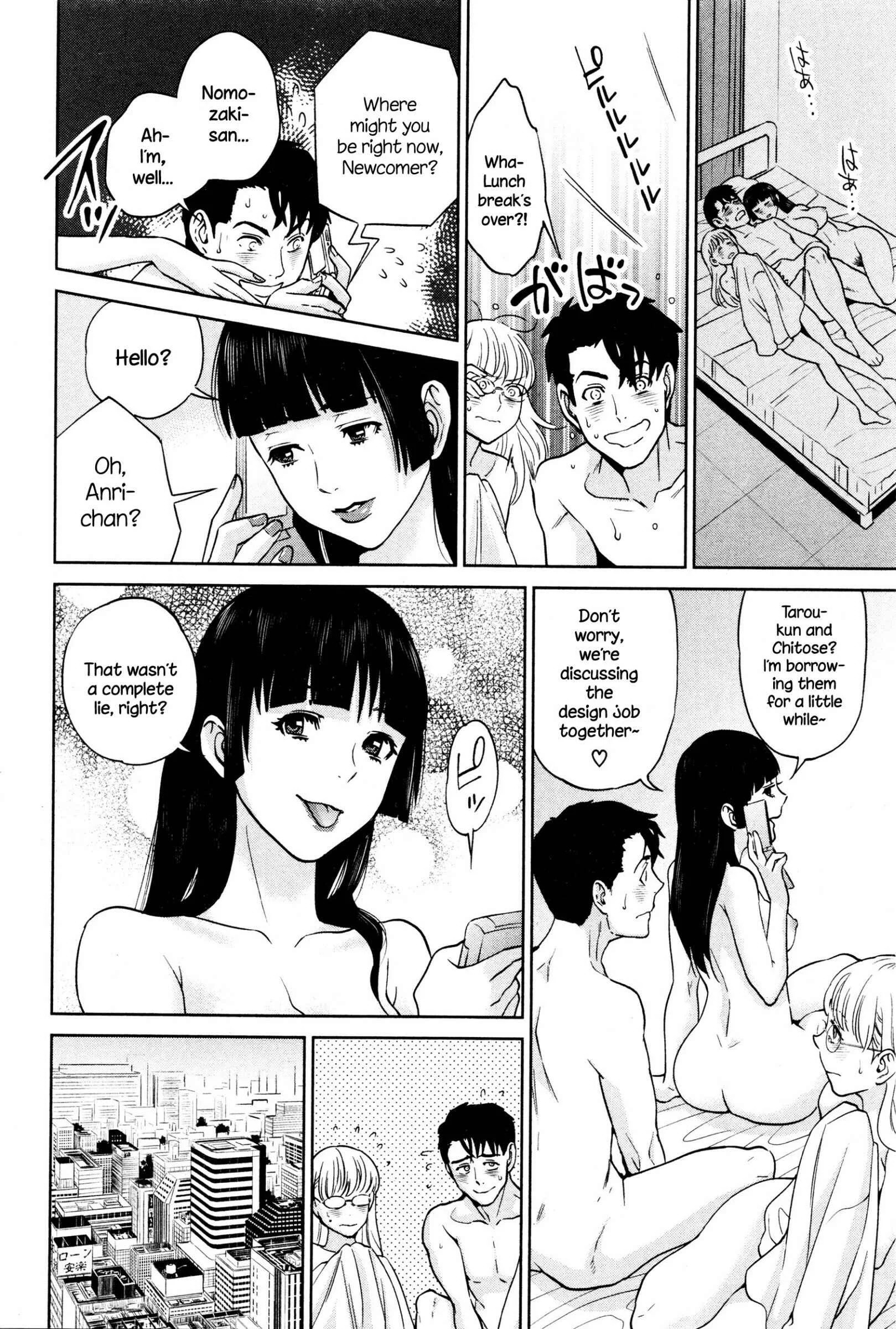 Office Love Scramble Chapter 4: Less Censored - Page 35