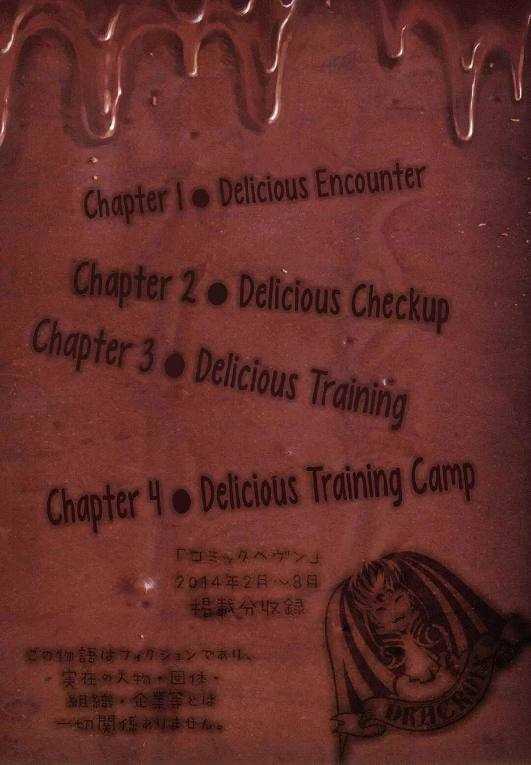 Oichiitte Yutte yo. Chapter 1: Delicious Encounter - Page 3