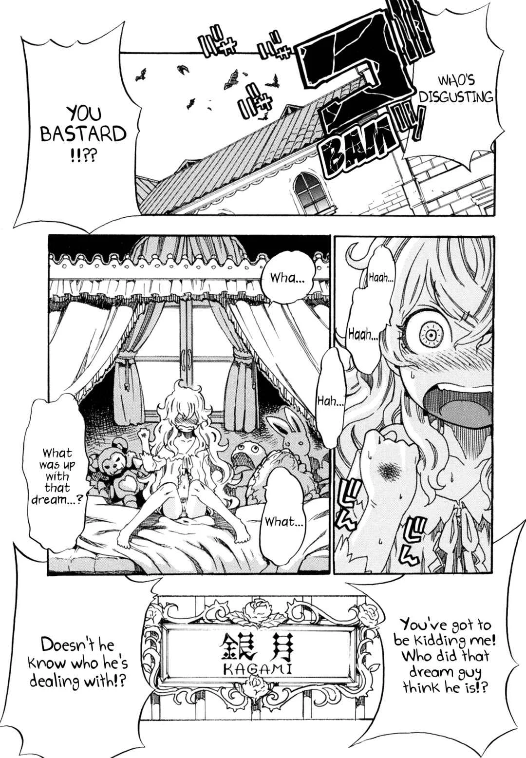 Oichiitte Yutte yo. Chapter 1: Delicious Encounter - Page 7