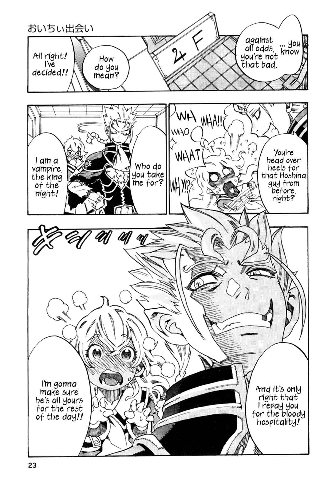 Oichiitte Yutte yo. Chapter 1: Delicious Encounter - Page 22