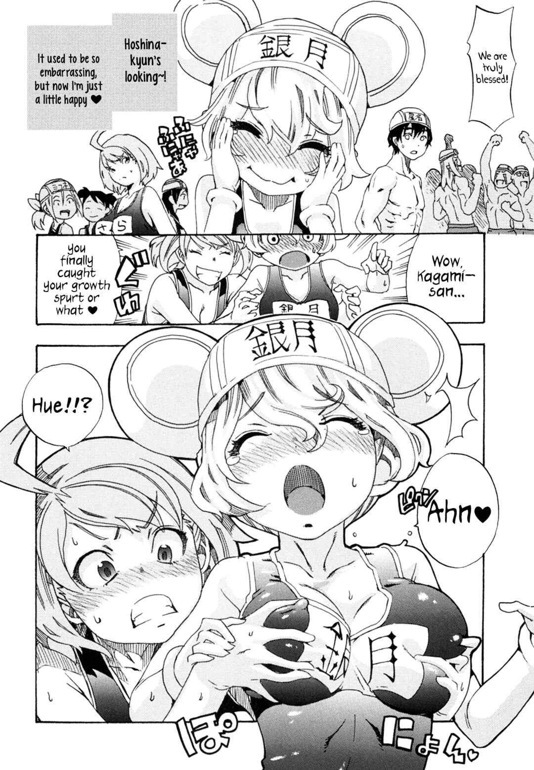 Oichiitte Yutte yo. Chapter 3: Delicious Training - Page 24