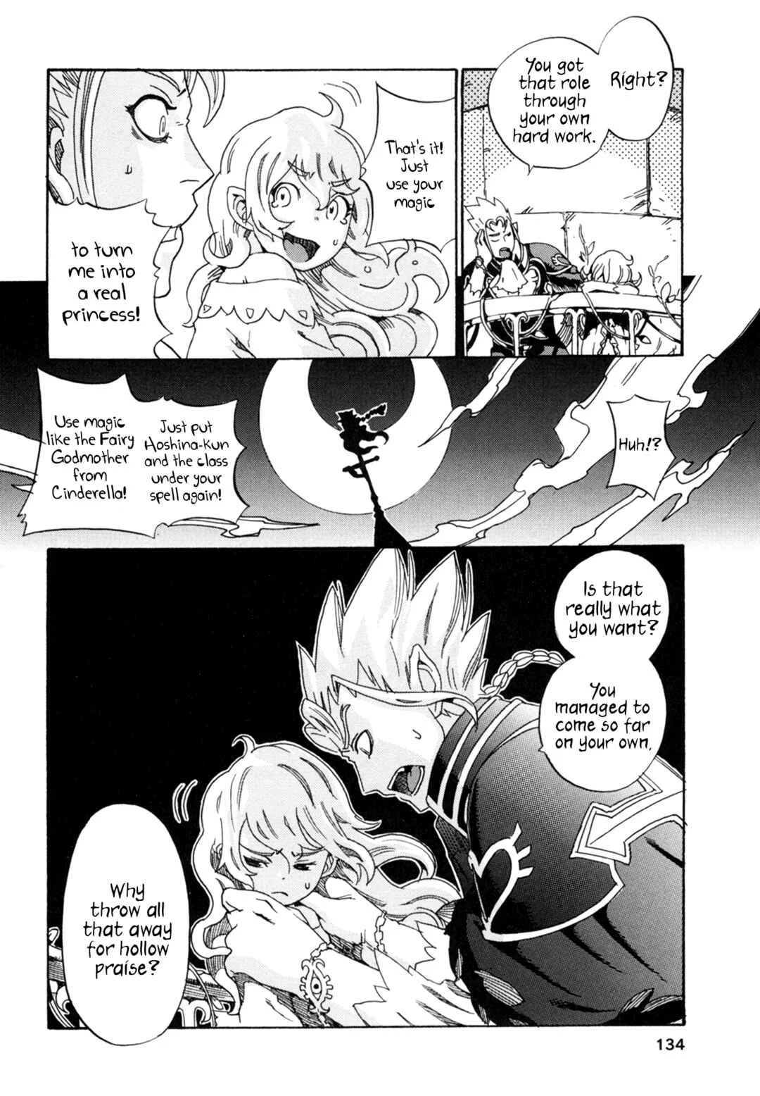 Oichiitte Yutte yo. Chapter 4: Delicious Training Camp - Page 12