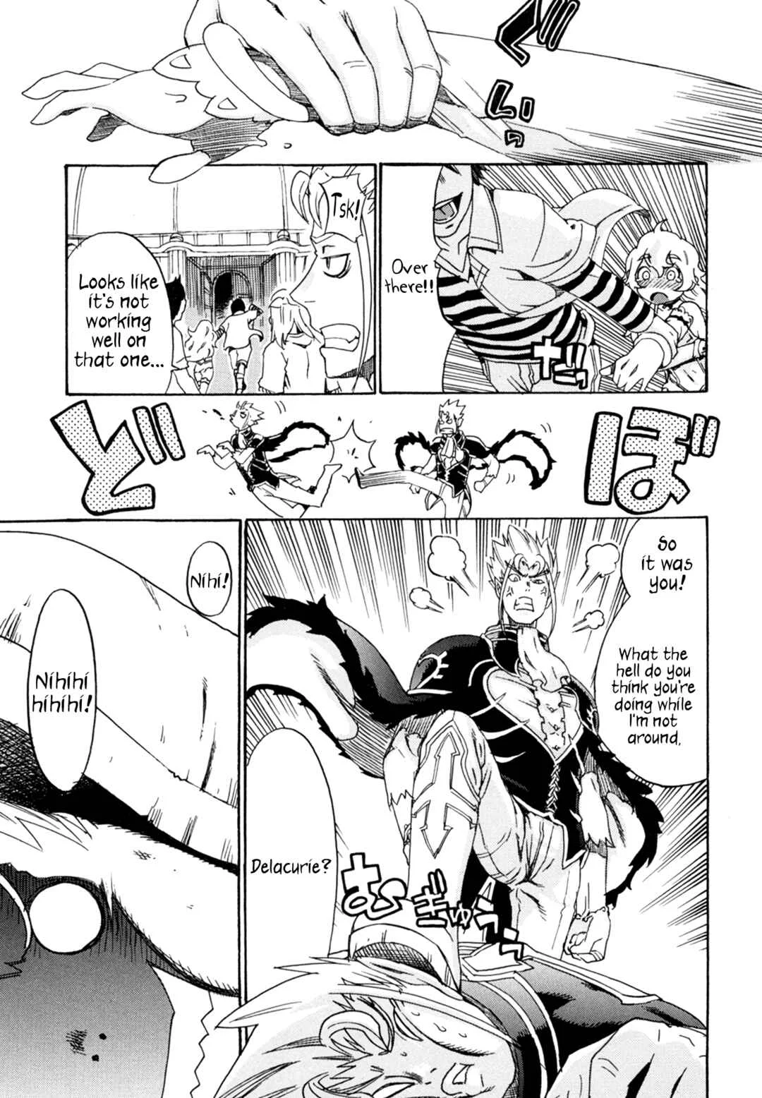 Oichiitte Yutte yo. Chapter 4: Delicious Training Camp - Page 21