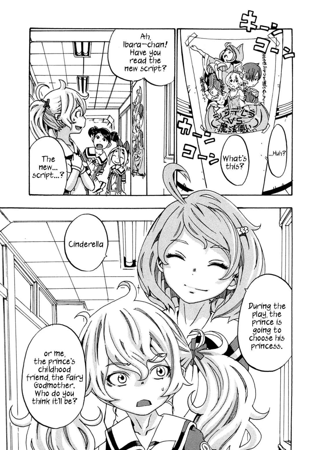 Oichiitte Yutte yo. Chapter 5: Delicious Finale - Page 6
