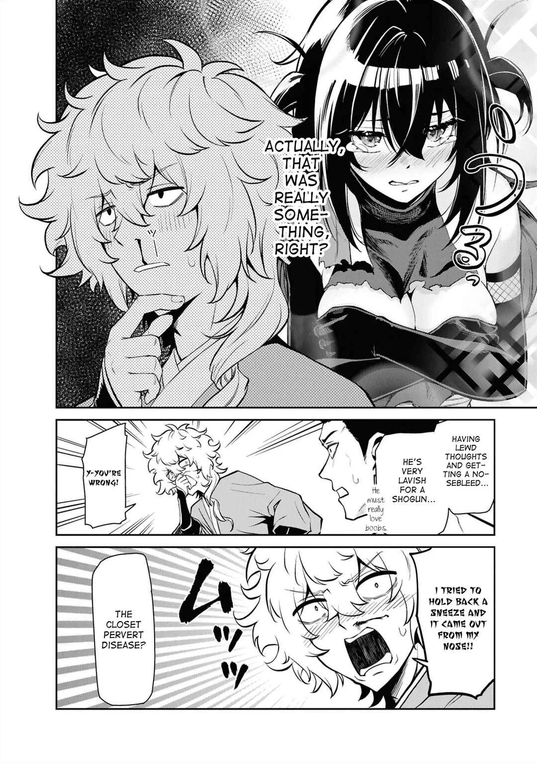 Oinochi Choudai! Chapter 4.5: Omake + afterword - Page 4