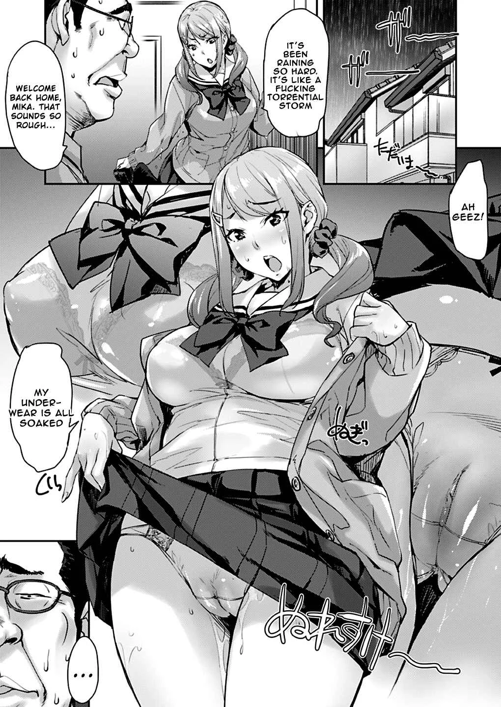 Oji to Mei to Sex ~Kareshi ni wa Naisho da yo~ Chapter 1: Oneshot - Page 6