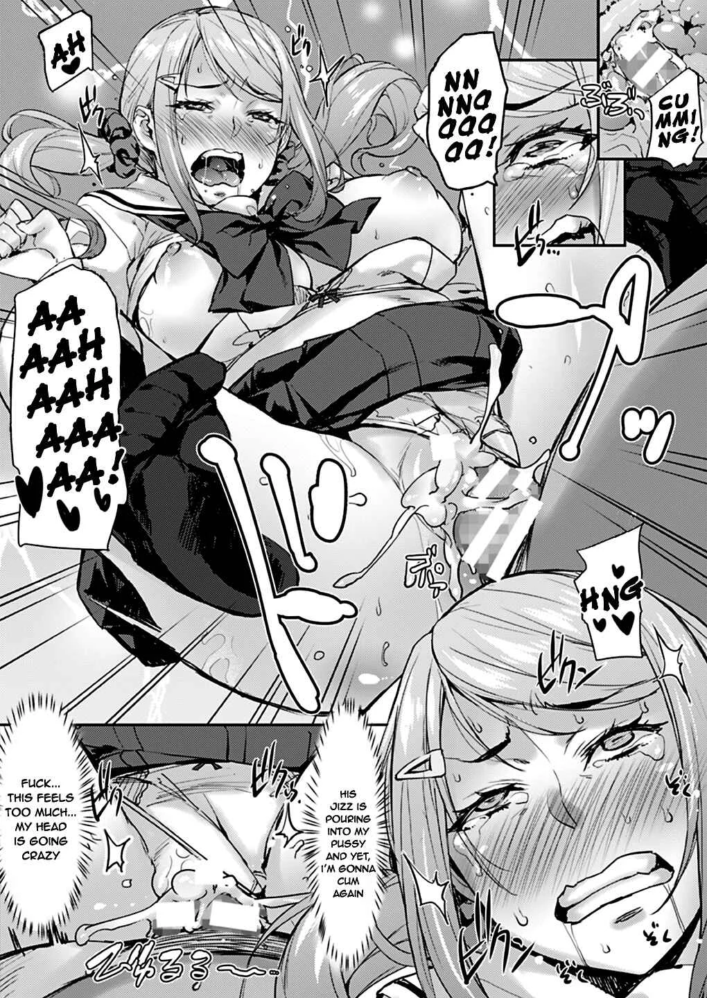 Oji to Mei to Sex ~Kareshi ni wa Naisho da yo~ Chapter 1: Oneshot - Page 12