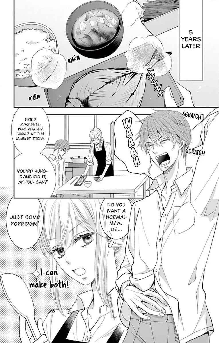 Ojisan to Musume Chapter 1 - Page 8
