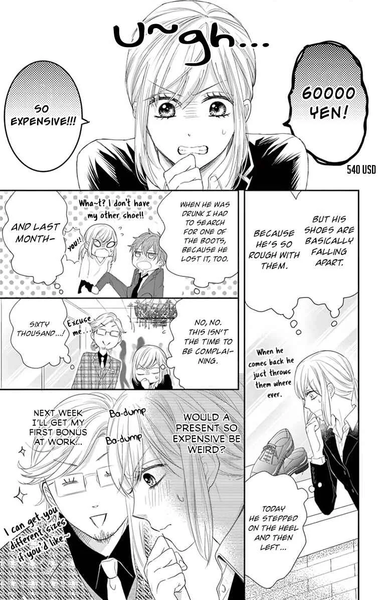Ojisan to Musume Chapter 1 - Page 13