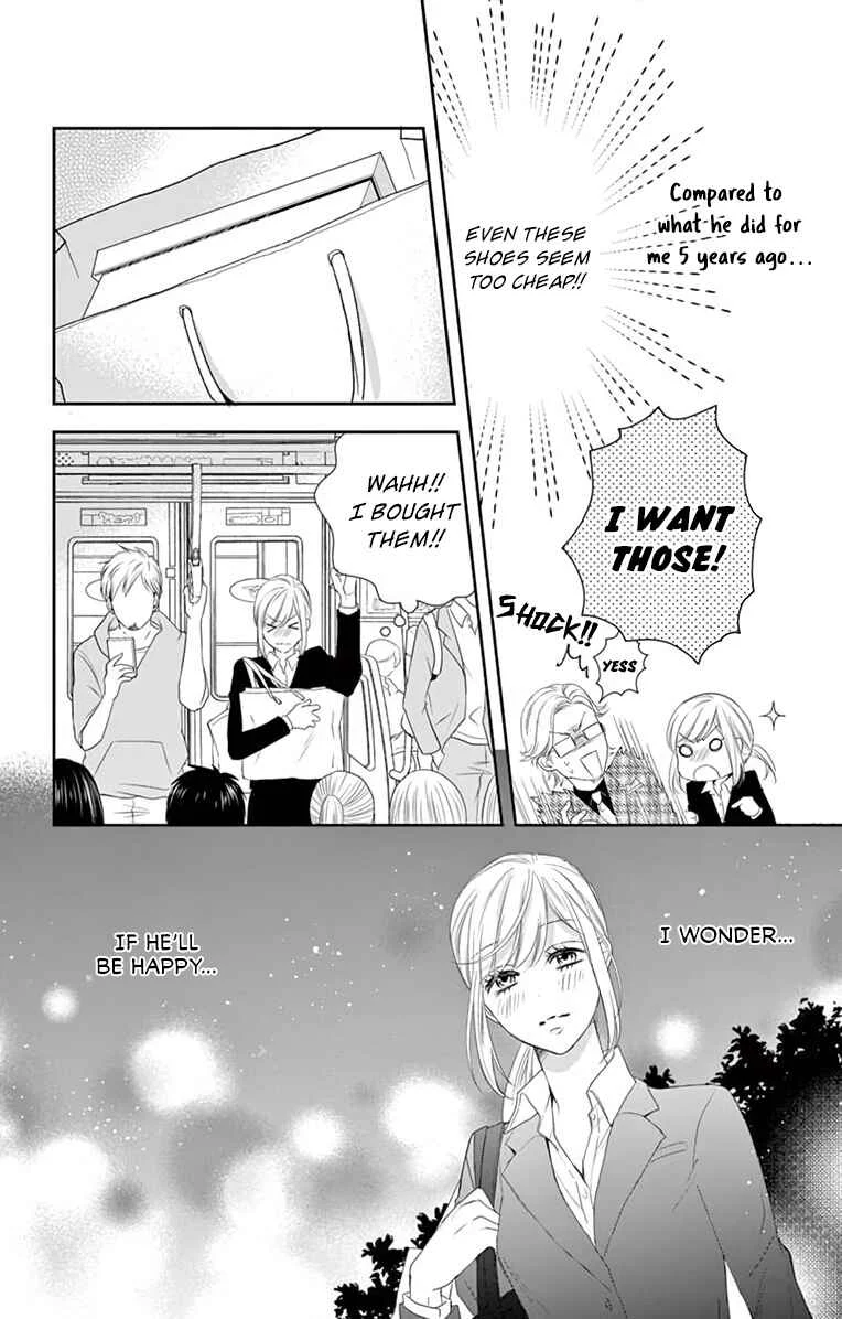 Ojisan to Musume Chapter 1 - Page 14